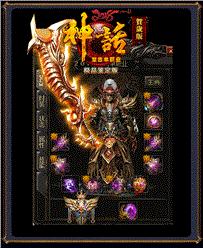 天龙八部私服免费封挂插件