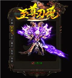 九霄寒夜天龙八部私服